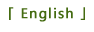 English